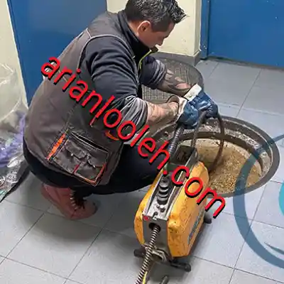 لوله بازکنی محمودیه