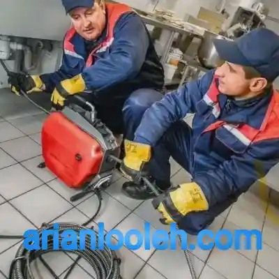 لوله بازکنی البرز