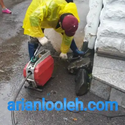 لوله بازکنی بلوار جمهوری اسلامی کرج