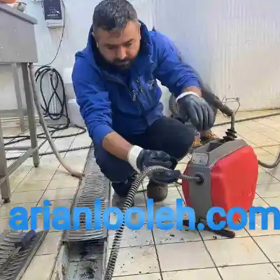 لوله بازکنی رزکان نو کرج