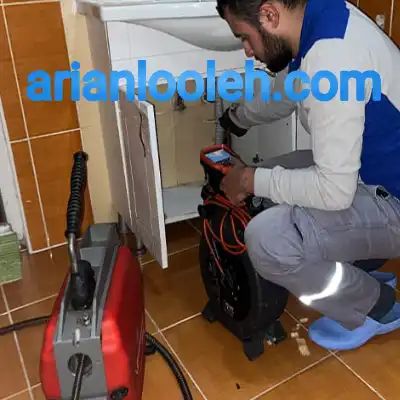 لوله بازکن رزکان نو کرج