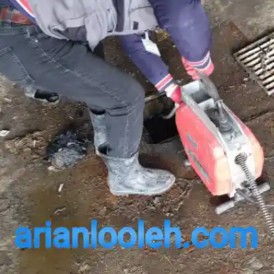 لوله بازکن شهرک مهندسی زراعی کرج