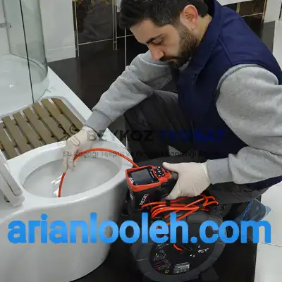 لوله بازکنی رزکان نو کرج