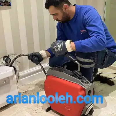 لوله بازکنی شهرک فهمیده کرج 