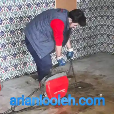 لوله بازکنی کوهسار