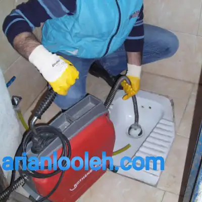 لوله بازکن در کوهسار 