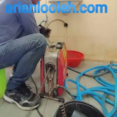 لوله بازکنی در کردان کرج