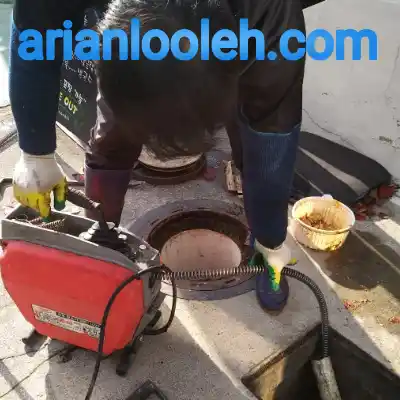 لوله بازکنی شهرک رازی کرج