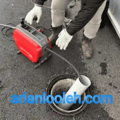 لوله بازکنی در مطهری