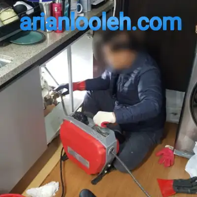 لوله بازکنی در مارلیک کرج 