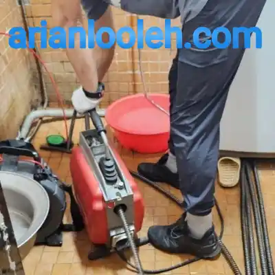 لوله بازکن گلزار کرج 