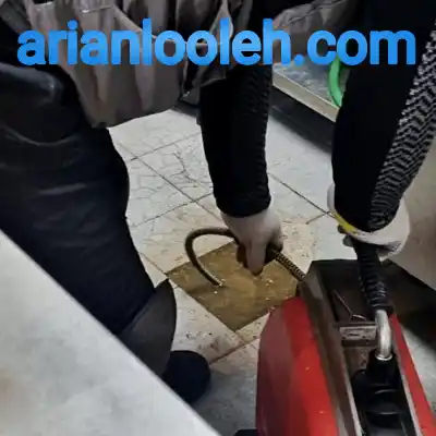 لوله بازکن بلوار کوهک