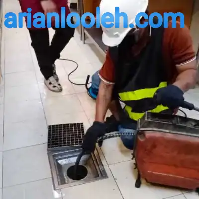 لوله بازکنی ساعی