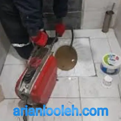 لوله بازکنی فرحزاد 