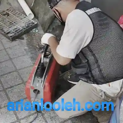 لوله بازکن در اباذر