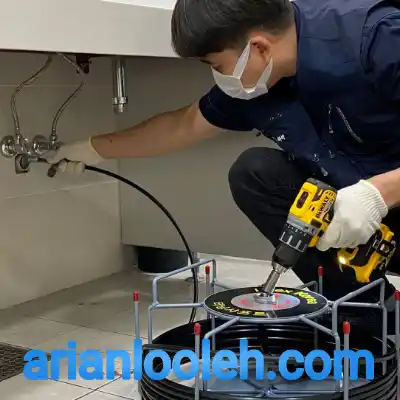 لوله بازکنی باغ صبا