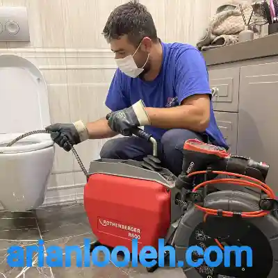 لوله بازکنی در شهید چوب تراش