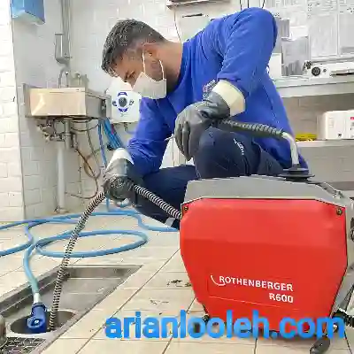 لوله بازکنی در گوهردشت