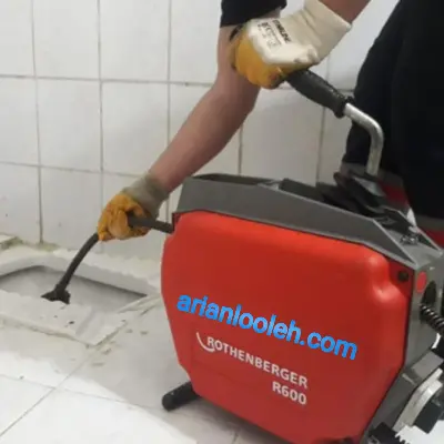 لوله بازکن اتابک تهران