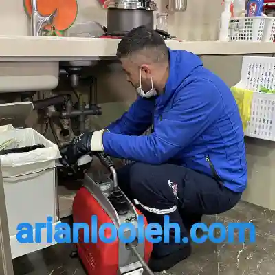 لوله بازکن شهرک کوثر