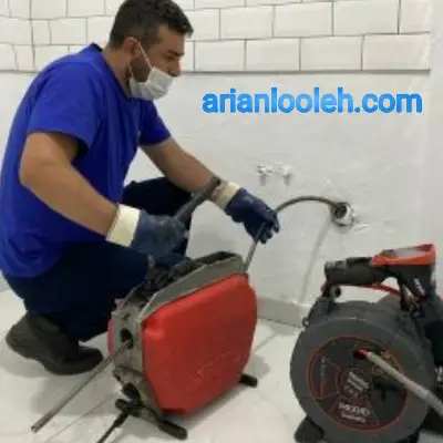 لوله بازکن فرهنگ شهر شیراز