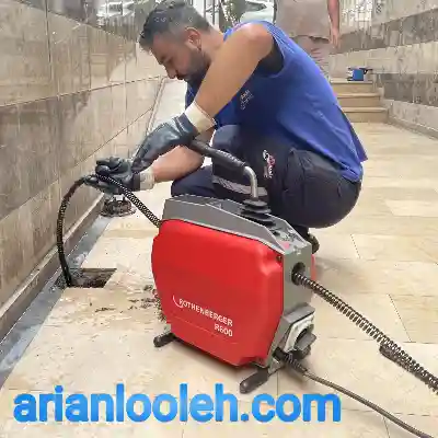 لوله بازکن خیابان مسجد جامع یزد