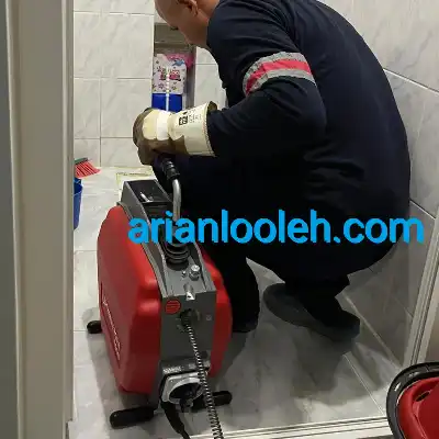 لوله بازکنی در وحیدیه شهریار