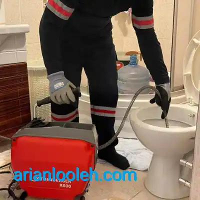 لوله بازکن وحیدیه شهریار